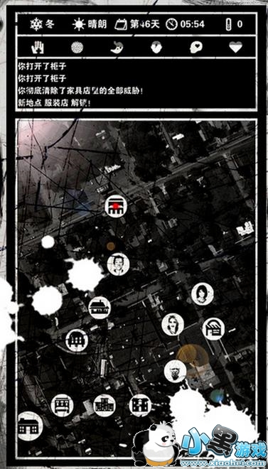 �����ռ���ôˢ����ֵ״̬ �����ռǼ���ֵ��ô�ָ�