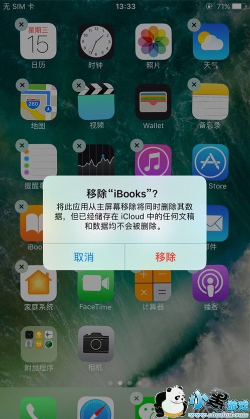 ios10�����ò��� ios10�������ô��