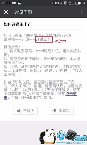 ��Ѷ��������ô���� ��Ѷ����������Ҫ���