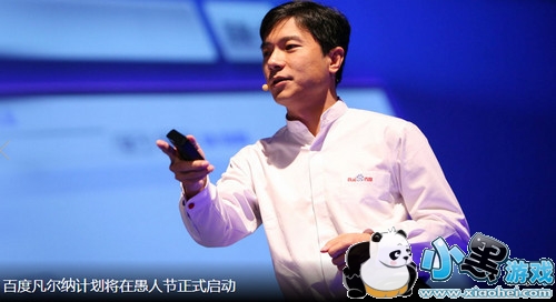 �ٶȷ����ɼƻ�ʲôʱ��ʼ �ٶȷ����ɼƻ�������Щ����