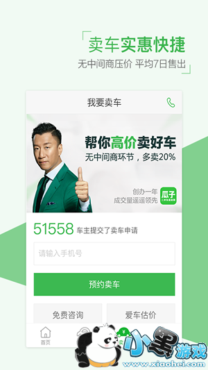 ���Ӷ��ֳ������� ���Ӷ��ֳ���ô��