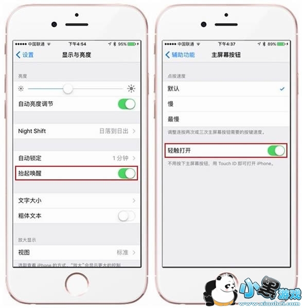 ios10��ô��������� ios10���������ôŪ�����̳�