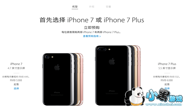 ƻ��7��ôԤ�� ƻ��7��ôԤԼԤ��