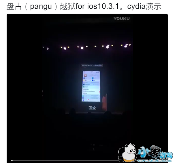 iOS 10.3����Խ���� iOS 10.3��ôԽ��