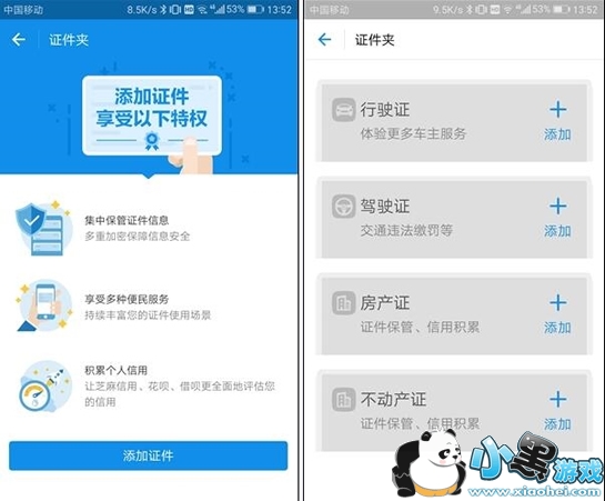 ΢��֤���а�ȫ�� ΢��֤����������