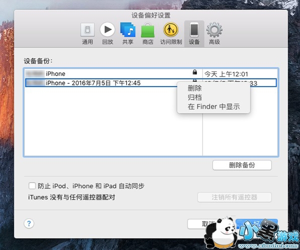 iOS 10.2��ʽ����ô���� iOS 10.2��ʽ����ô����