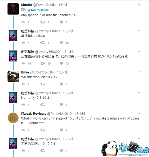 iOS 10.3����Խ���� iOS 10.3��ôԽ��