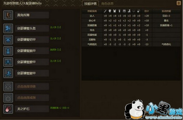 ��������ol��ѡ��  ��������ol�󽣷��������Ҹ���ôѡ