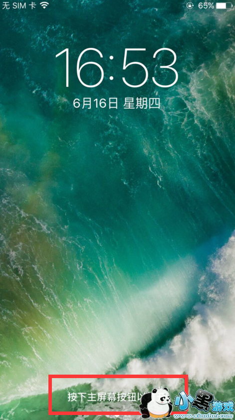 ios10�����ò��� ios10�������ô��