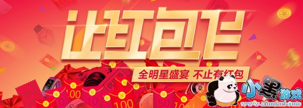 2016��������Щ������  2016���ں�������