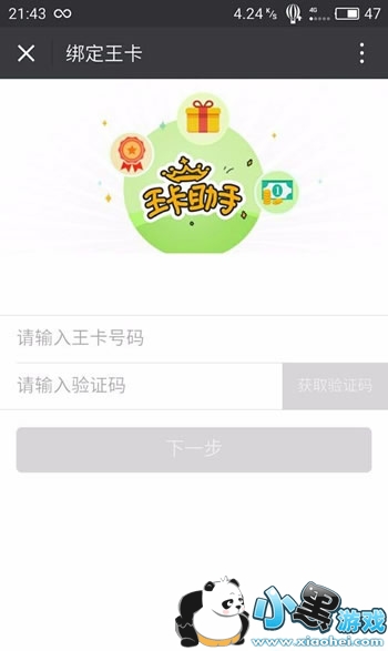 ��Ѷ��������ô���� ��Ѷ����������Ҫ���