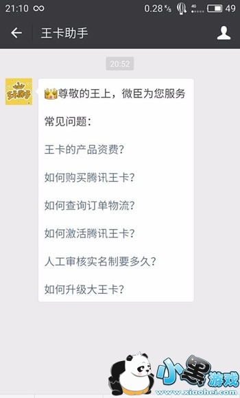 ��Ѷ��������ô���� ��Ѷ����������Ҫ���