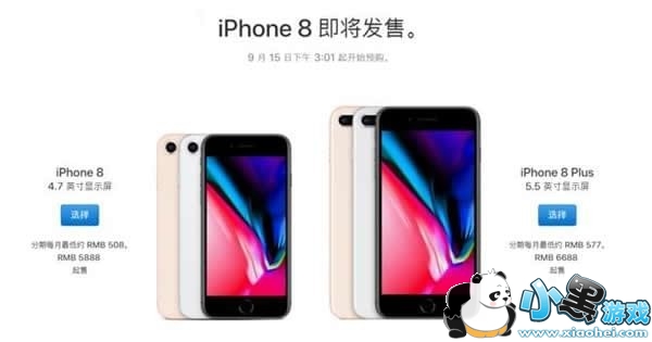 iPhone 8��ôԤ��Ԥ�� iPhone 8������