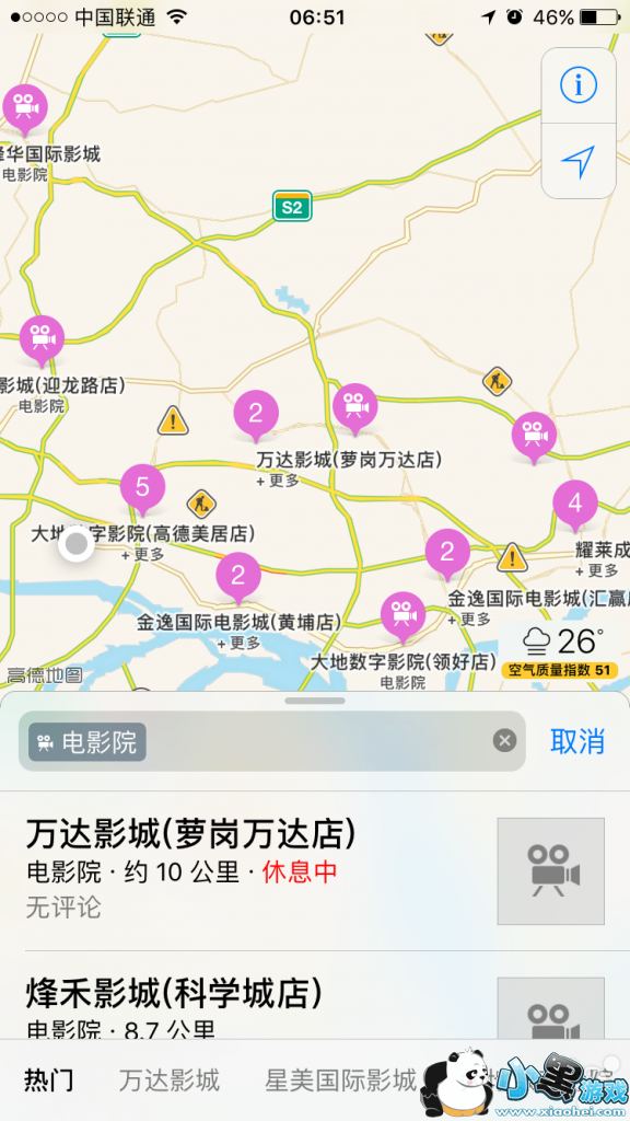 ios10�����ò��� ios10�������ô��