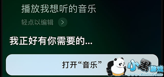 iOS 11������ iOS 11��ʲô�¹���