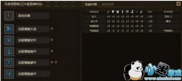 ��������ol��ѡ��  ��������ol�󽣷��������Ҹ���ôѡ