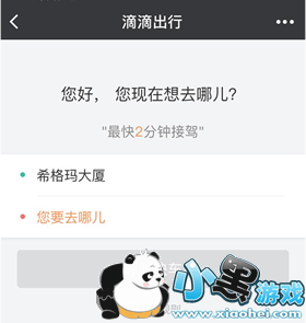 ΢��С����������Ϸ�� ΢��С�����������Ϸ��