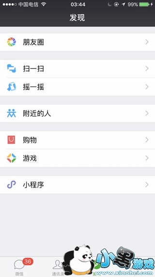 ΢��С������ôʹ�� ΢��С����ʹ�ý̳�