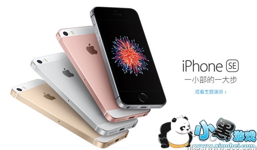 iphone se�����ڴ��ж�� iphone se�����ڴ���ϸ����