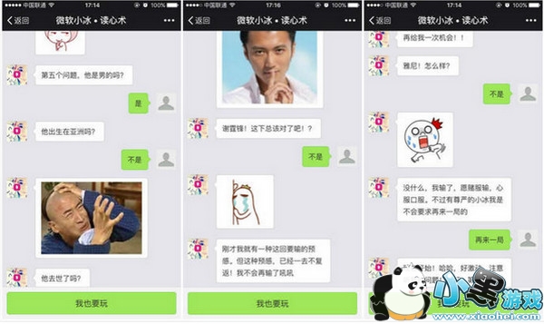 ΢��С����������ô��  ΢��С��������������