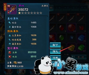 ������2װ����ôǿ�� ������2װ��ǿ���Ƽ�