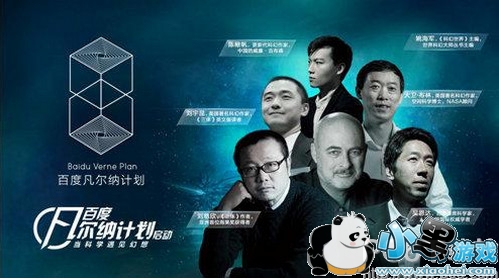 �ٶȷ����ɼƻ�ʲôʱ��ʼ �ٶȷ����ɼƻ�������Щ����