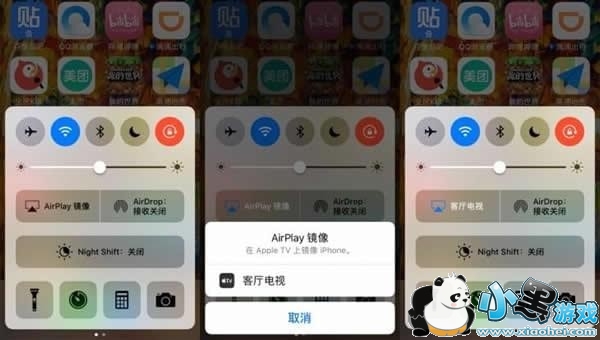 iOS11�޷�Ͷ����ô�� iOS11����Ͷ����ô��