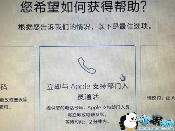 Apple IDͻȻ��������ô�� Apple IDͻȻ��ͣ����ô��