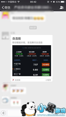 ΢��С����������Ϸ�� ΢��С�����������Ϸ��