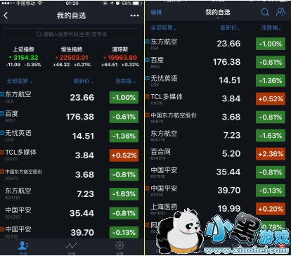 ΢��С����������Ϸ�� ΢��С�����������Ϸ��