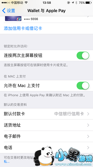 Apple Pay����ˢ������ Apple Pay����ˢ������