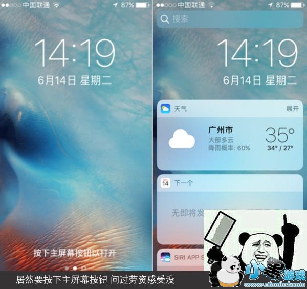 iOS10��ô����iOS9ϵͳ iOS10�����̳�ͼ��ʾ��