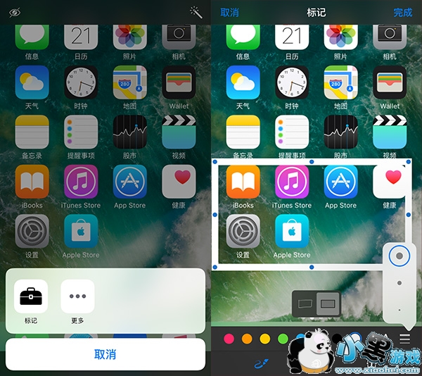 ios10�����ò��� ios10�������ô��