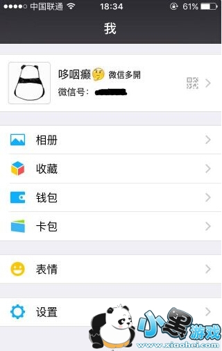 ΢���ǳ�С������ôŪ