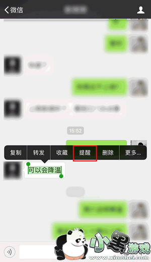 ΢������������ʲô��˼ ��ô����΢����������