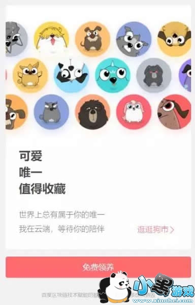 �ٶ����Ĺ���ô�� �ٶ����Ĺ���ι���