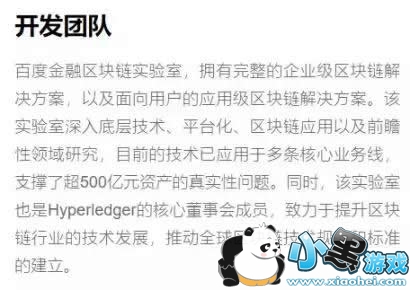 �ٶ����Ĺ���ô�� �ٶ����Ĺ���ι���