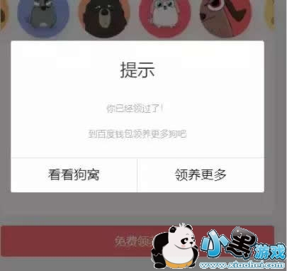 �ٶ����Ĺ���ô�� �ٶ����Ĺ���ι���