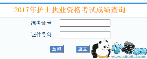 2017�껤ʿ�ʸ��Գɼ���ô�� 2017�껤ʿ�ʸ��Գɼ���ѯ���