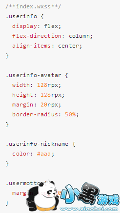΢��С������ô���� ΢��С���򿪷��ĵ�