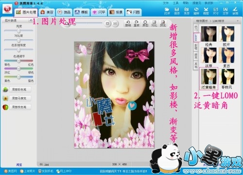 外国mm异色美瞳我也有 1分钟变身美瞳天后