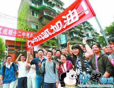 2017四川高考高考成绩查询地址 四川高考分数查询入口 2017四川高考高考成绩查询地址 四川高考分数查询入口