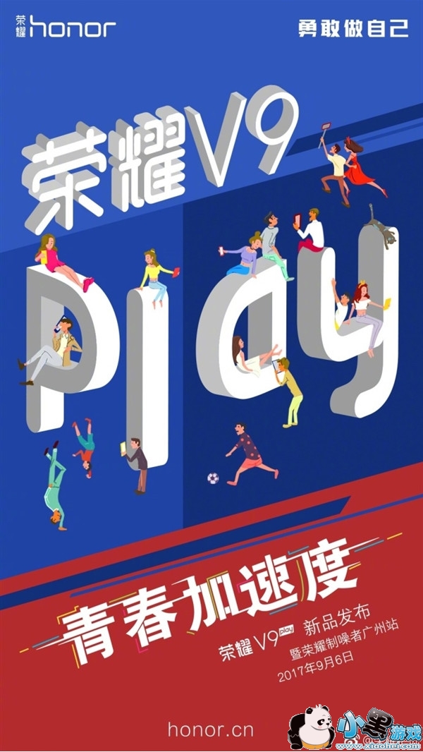 ��Ϊ��ҫV9 Play