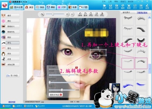 外国mm异色美瞳我也有 1分钟变身美瞳天后