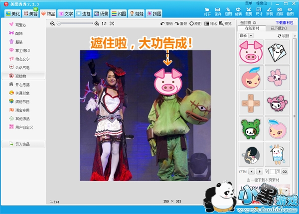 ������� ֻ���Ծ��գ������ڵ�������