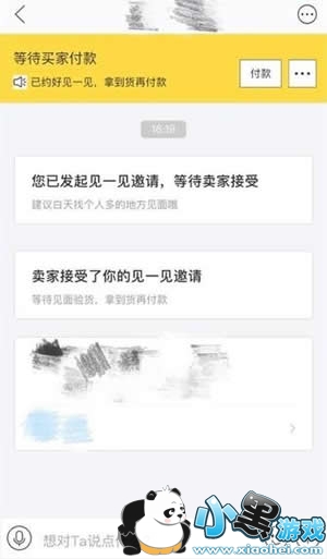 ��������ֻ������� ��������ֻ���ô���