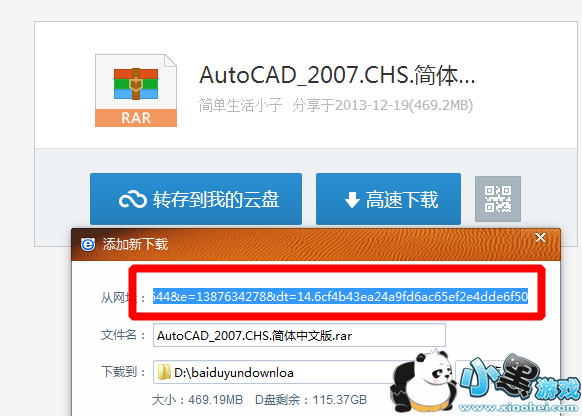 ��ô��360���̸��Ƶ��ٶ����� 360������ôת���ٶ����̷����̳�