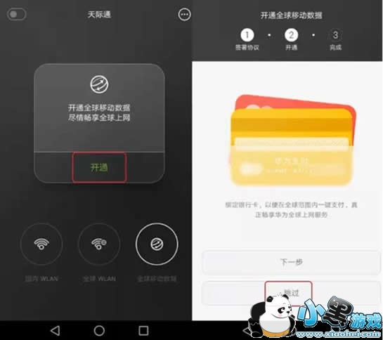 �ֻ�������������ô�� �ֻ������ײ����ֱ���