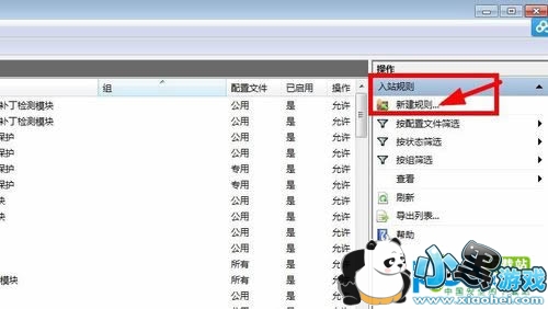 445�˿���ô�ر� 445�˿ڹر���ʲôӰ�� 445�˿ڹرջ���ô��
