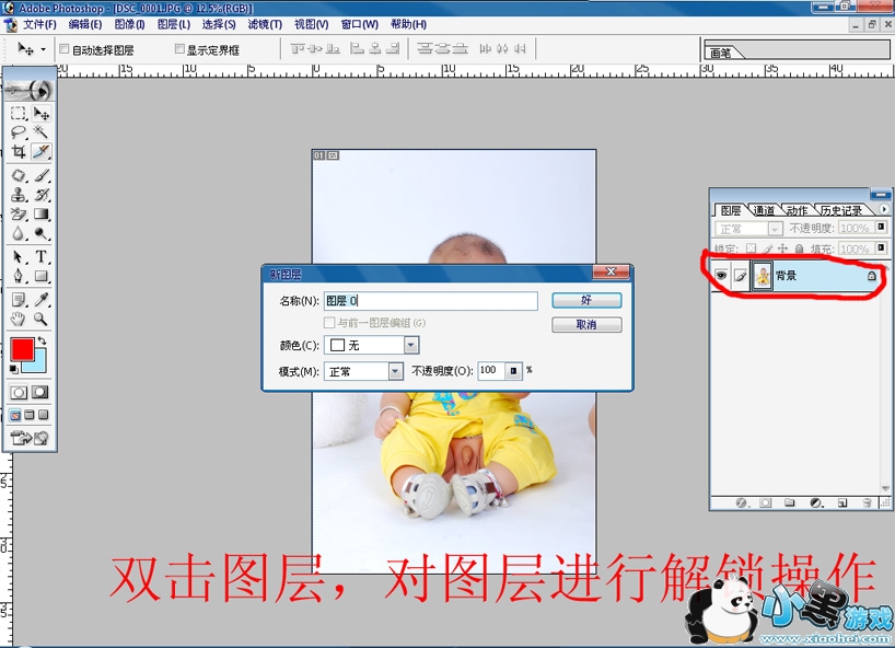 �������´������ͼƬ